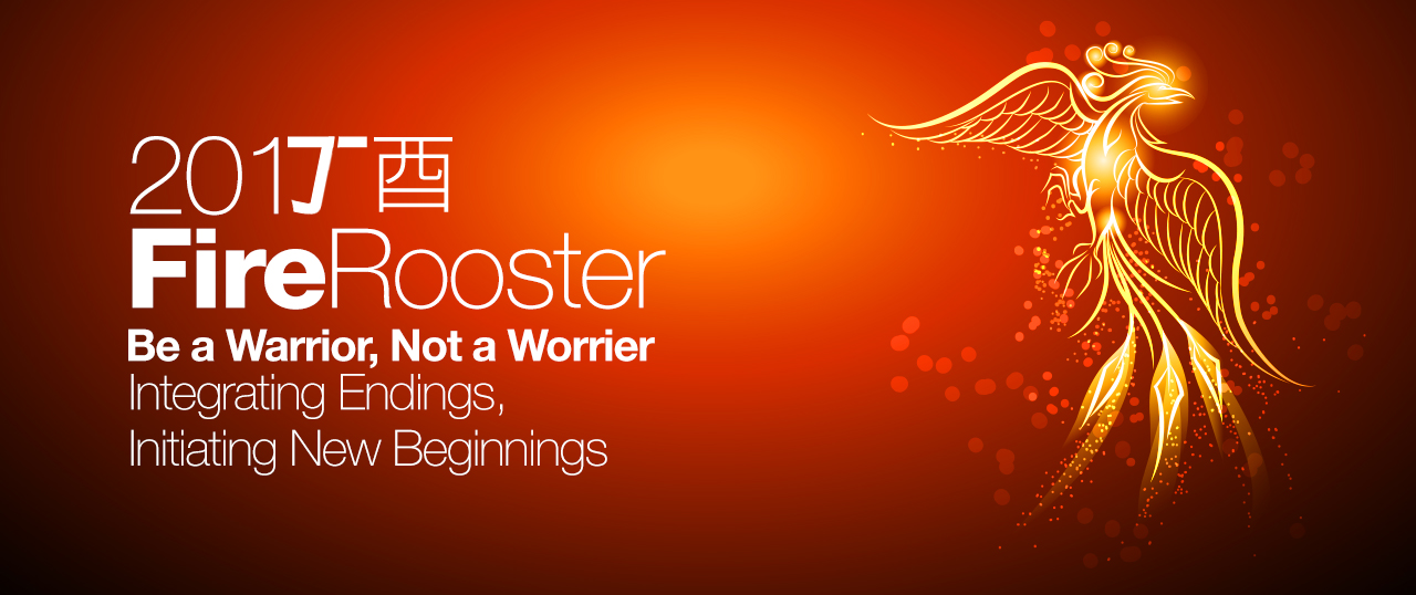 2017-year-of-rooster